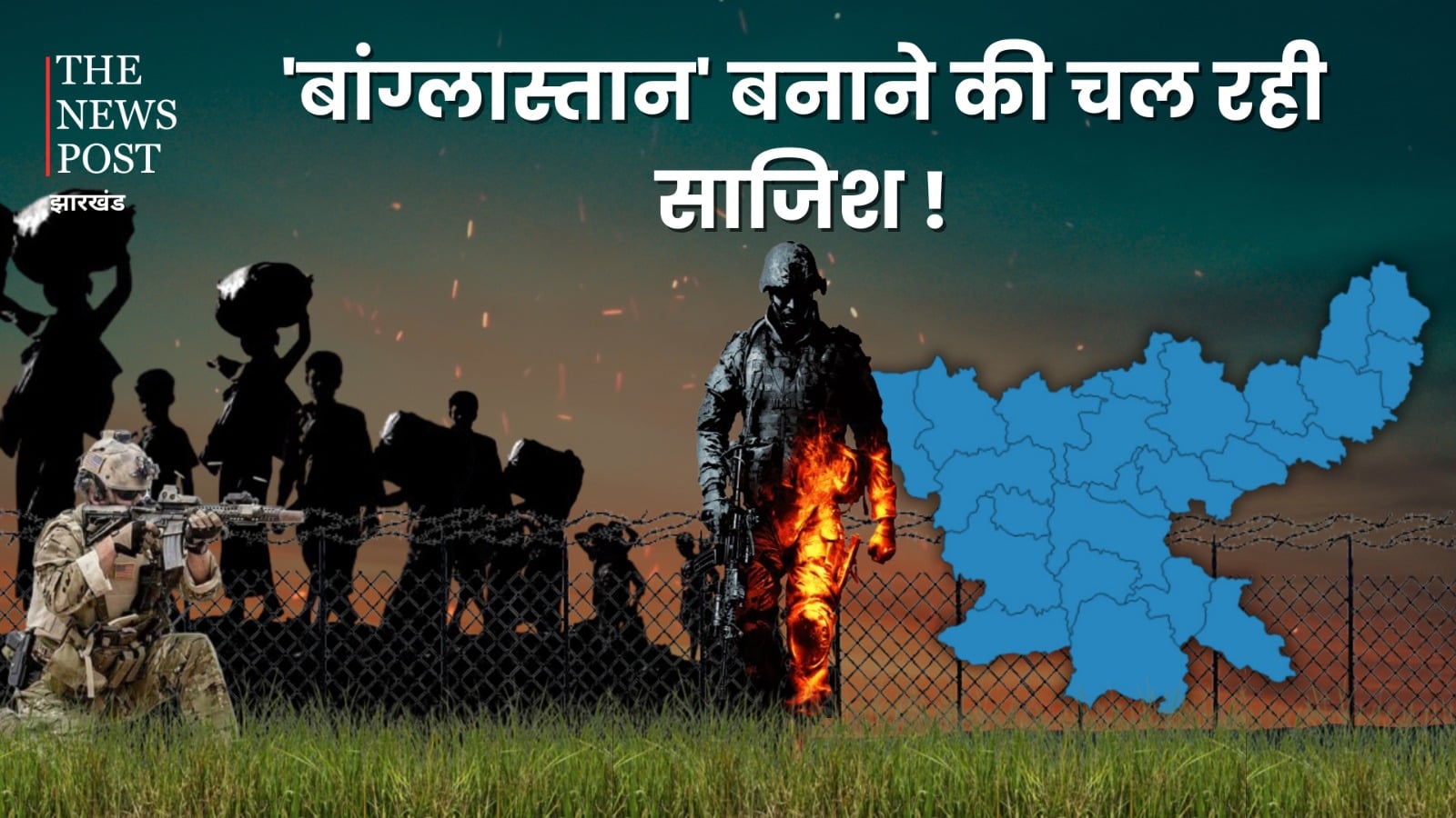 स्पेशल ब्रांच के बाद भाजपा प्रदेश अध्यक्ष बाबूलाल मरांडी ने झारखंडियों को किया आगाह, बांग्लादेशियों को लेकर कही बड़ी बात