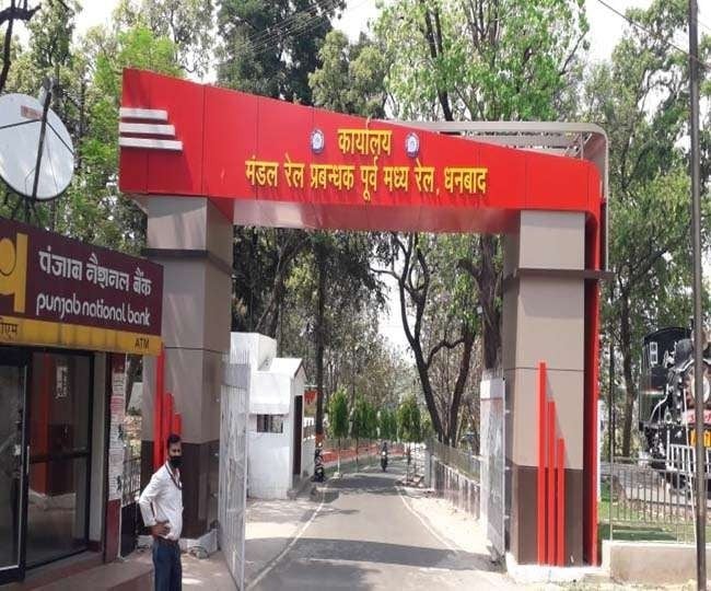 धनबाद में कोरोना का खौफ :  डीआरएम, एडीआरएम, बीसीसीएल जीएम समेत 161 नए संक्रमित