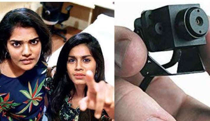 सावधान! मॉल के चेंजिंग रूम या होटल के रूम में हो सकता है हिडेन कैमरा, इन ट्रिक से करें चेक