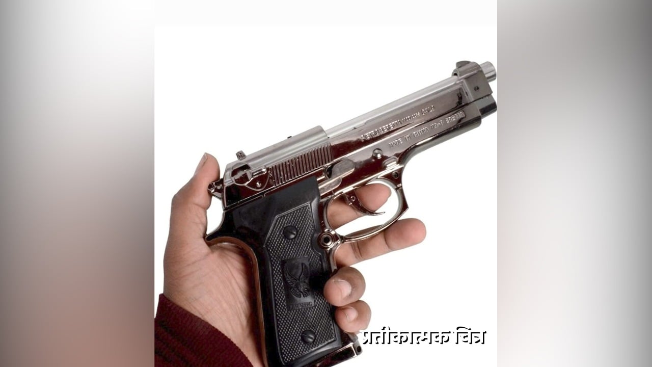 बेलगाम अपराधी : रांची में एक युवक की गोली मार कर हत्या