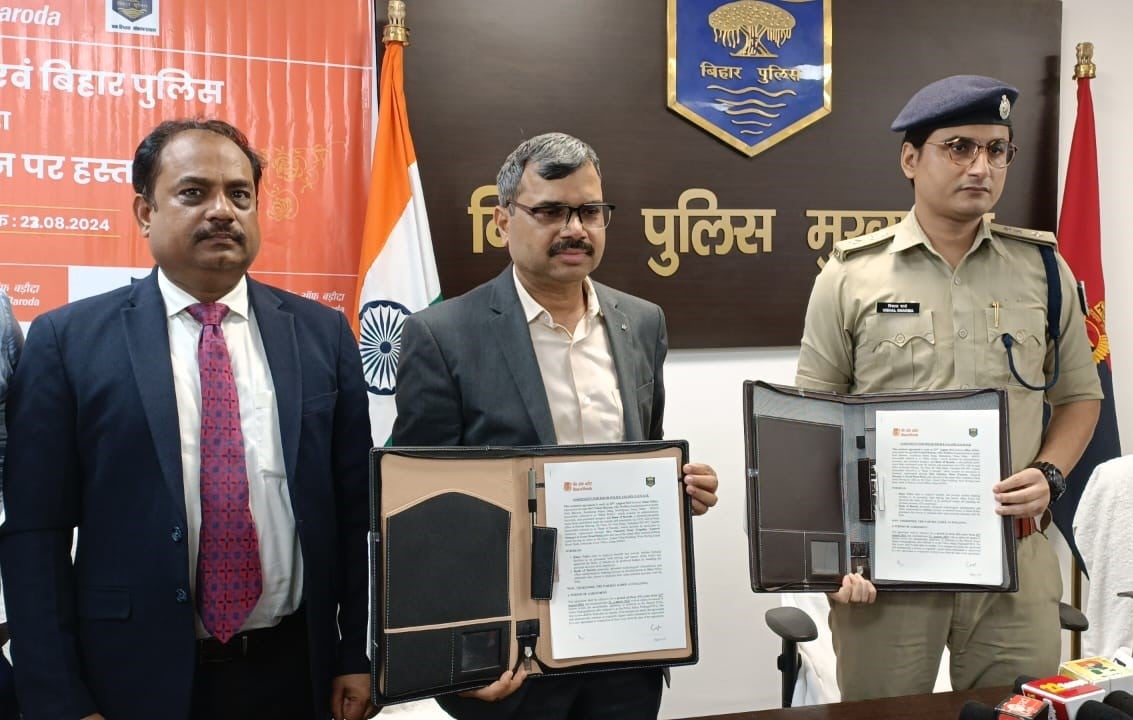 Bihar News: अब पुलिस कर्मियों को मिलेगी बेहतरीन बीमा सेवाएं, दुर्घटना होने पर मिलेगा 2.30 करोड़ रुपये का लाभ