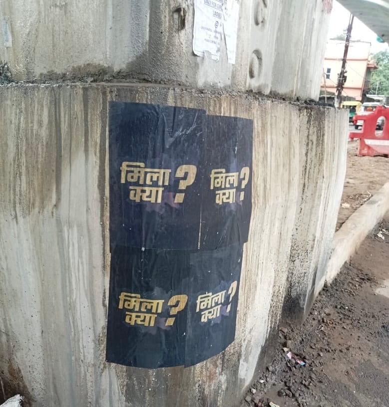 रांची के  चौक चैराहे पर किसने लगवाया मिला क्या  स्लोगन के पोस्टर,चर्चा का बना विषय