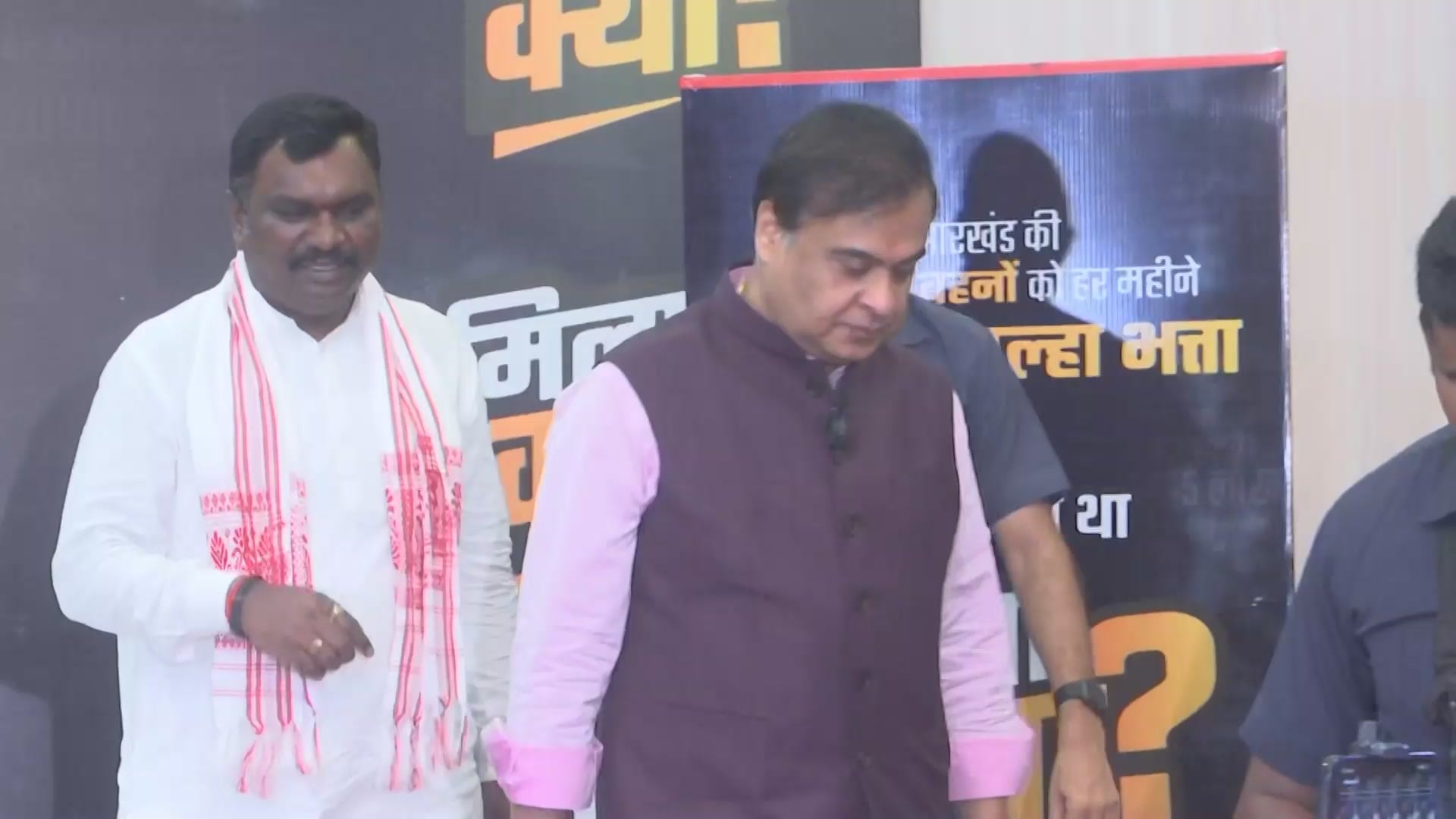 हिमंता ने चंपाई के साथ हेमंत सोरेन को भी भाजपा में आने का दिया न्योता! कहा -साथ मिल कर राष्ट्र के लिए काम करेंगे