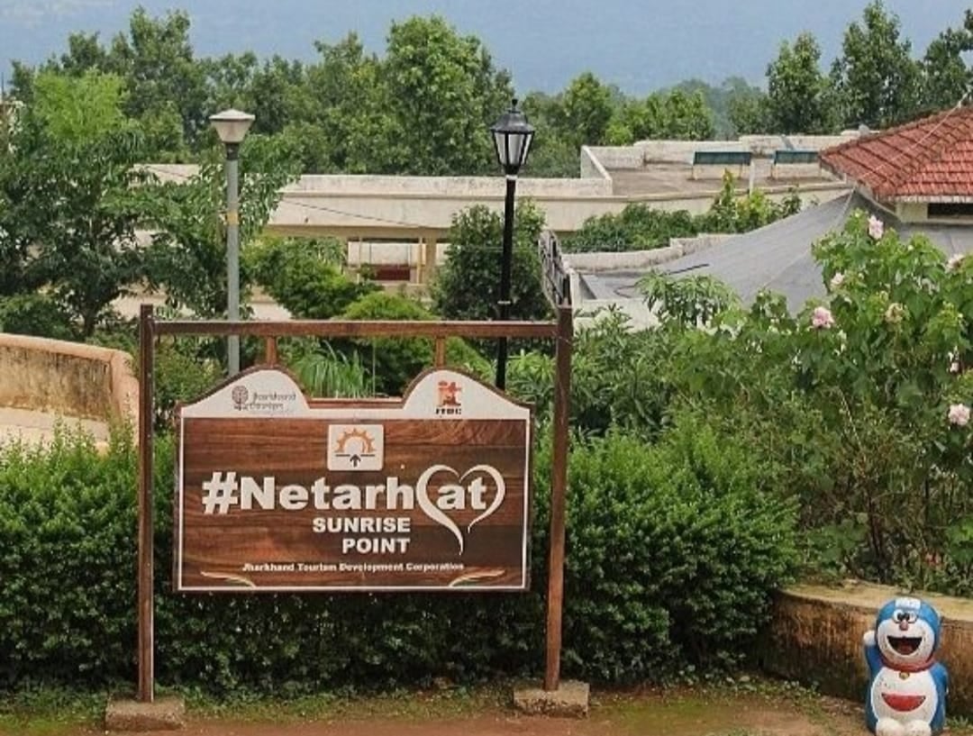 कश्मीर की वादियों से भी मनोरम है झारखंड का नेतरहाट, सनराइज-सनसेट का नजारा देख मंत्रमुग्ध हो जाएंगे आप