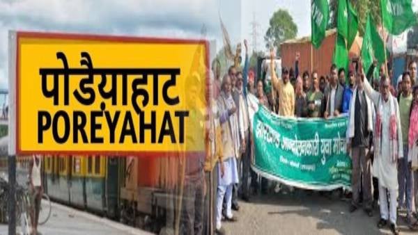 विधानसभा चुनाव: पोड़ैयाहाट सीट पर रेस में आंदोलनकारी,उठने लगी झामुमो को उम्मीदवार देने की मांग