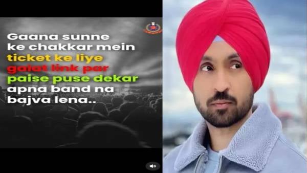 दिलजीत दोसांझ के कॉन्सर्ट से पहले दिल्ली पुलिस ने किया पोस्ट, 'पैसे-पूसे देकर अपना बजवा न लेना बैंड”