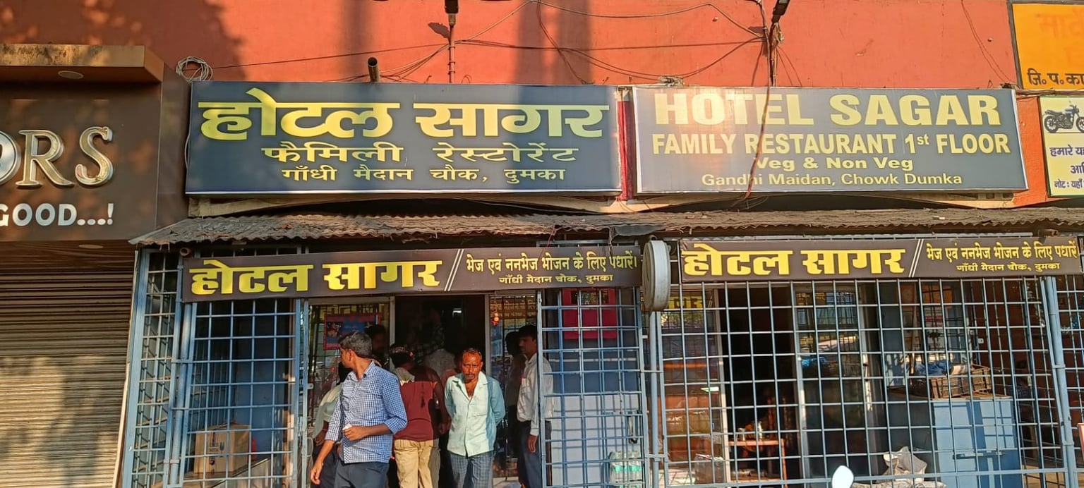 दुमका: दिन दहाड़े व्यवसायी से तीन लाख रुपये की छिनतई, सीसीटीवी में कैद हुआ अपराधी का चेहरा