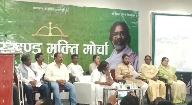 कोल्हान और पलामू को मजबूत करने में जुटी झामुमो! विधानसभा चुनाव को लेकर हेमंत ने कार्यकर्ताओं को दी टिप्स