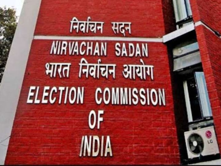 पांच राज्यों में आचार संहिता लागू, सात चरण में चुनाव कराने का चुनाव आयोग ने  किया ऐलान