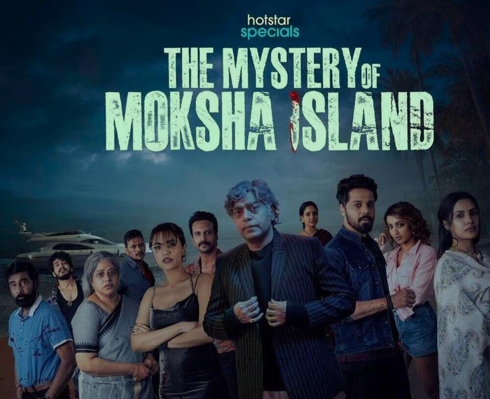 7 दिन, सात लोग और खजाने के लिए मौत के साथ लड़ाई, जानिए ‘मोक्ष आइलैंड’ की मिस्ट्री कहानी