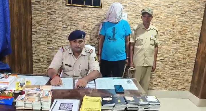 गोपालगंज: विदेश में नौकरी देने के नाम पर ठगी करनेवाला एजेंट को पुलिस ने दबोचा, फर्जी विजिटिंग कार्ड व वीजा बरामद, पढ़ें कैसे लोगों को  लूटता था