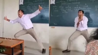 फिजिक्स पढ़ाते समय क्लासरूम में  अचानक अजीब हरकत करने लगा टीचर, स्टूडेंट के उड़े होश, देखिए Video