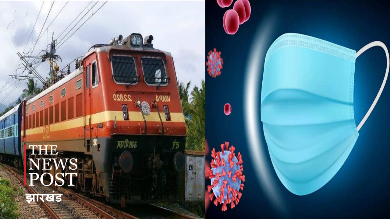 ट्रेन यात्रा के दौरान की ये गलती !  तो देना होगा 500 रुपये जुर्माना, आदेश तत्काल से प्रभावी