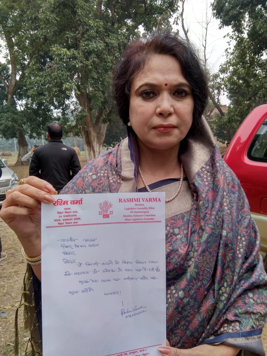 नरकटियागंज की भाजपा विधायक रश्मि वर्मा ने विधायकी छोड़ी, निजी मामला बताते हुए  अध्यक्ष को सौंपा इस्तीफा