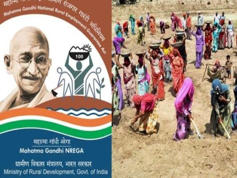 घोटाला करने वाले मनरेगाकर्मियों पर कार्रवाई, मुकदमा दर्ज करने का आदेश, जानिए कहां का है मामला