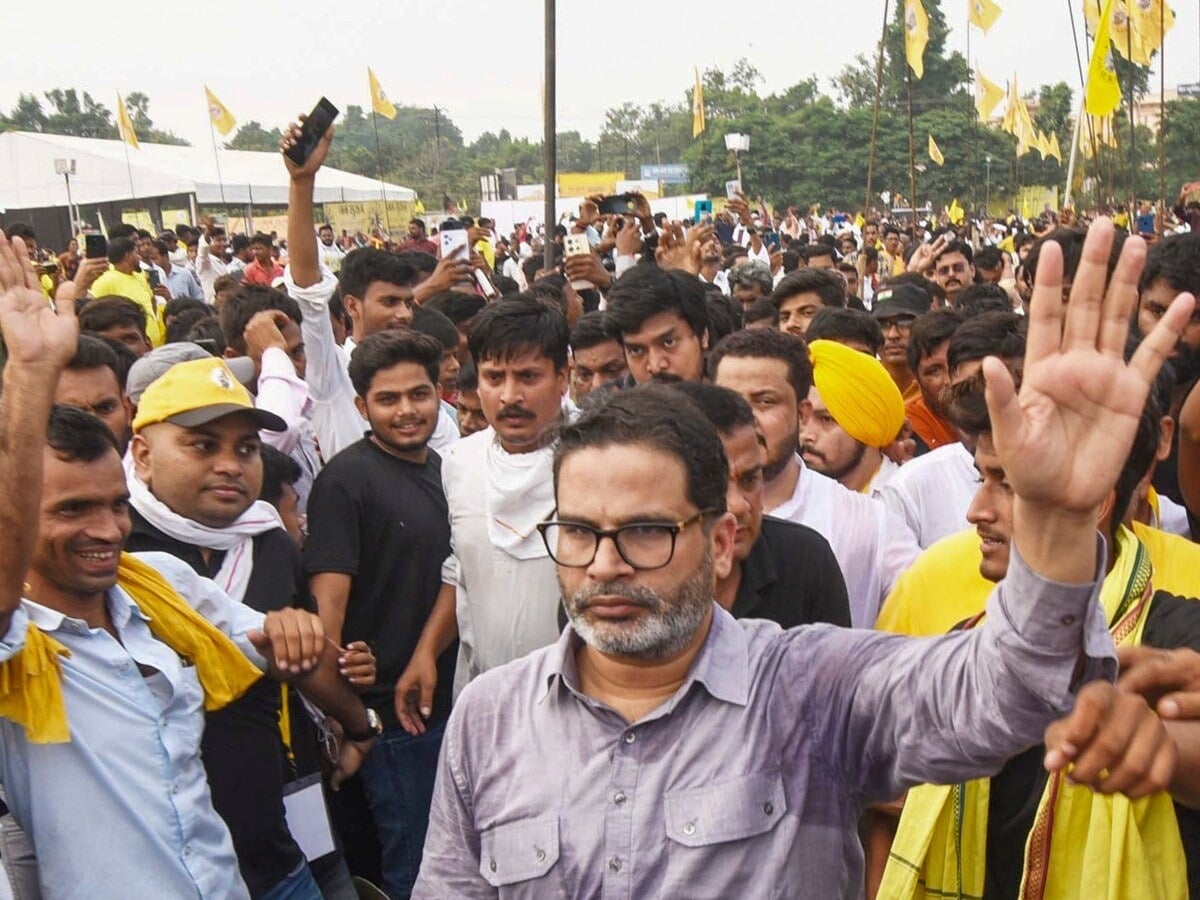 बिहार की राजनीति ने एक बार फिर ले ली अगड़ाई, प्रशांत किशोर ने बनाई नई पार्टी, अब आगे क्या -पढ़िए इस रिपोर्ट में