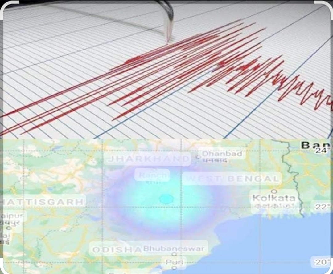 धनबाद में रविवार आधी रात के बाद महसूस किए गए भूकंप के झटके, सहमे लोग घरों से निकले बाहर