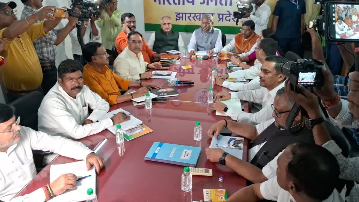 झारखंड बीजेपी चुनाव समिति की बैठक आज, जानिए कितनी महत्वपूर्ण है यह बैठक
