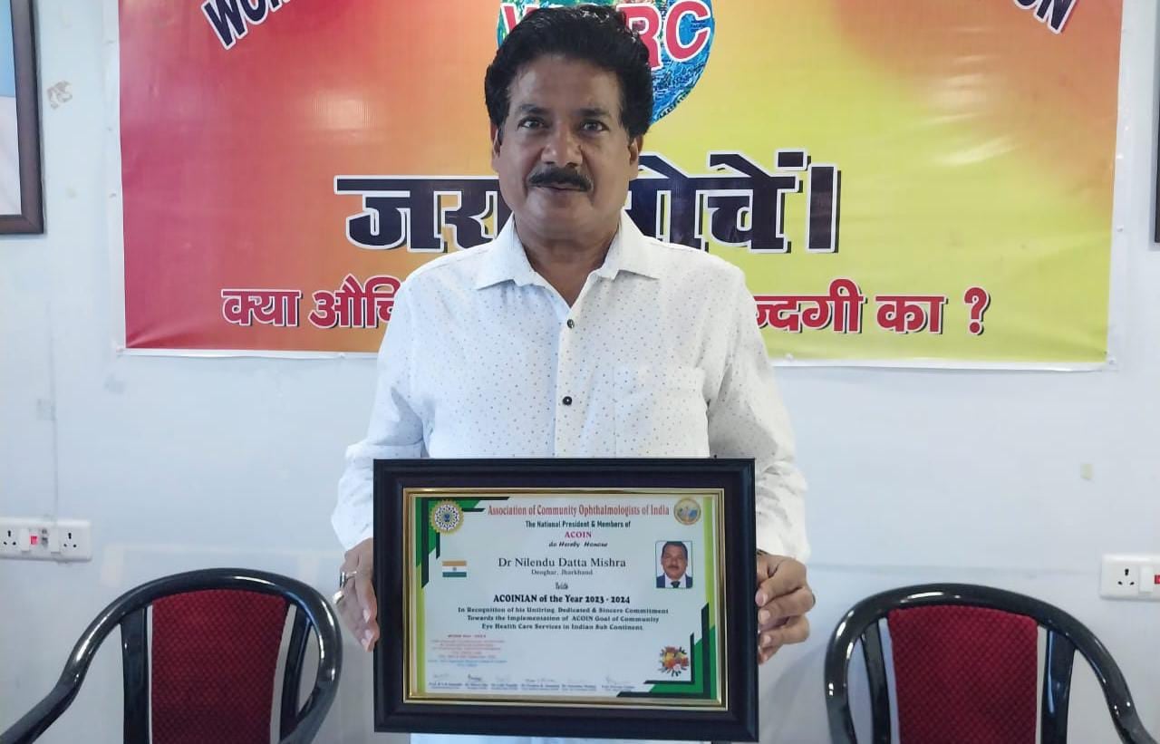 देवघर के प्रसिद्ध डॉक्टर एनडी मिश्रा को ACOIN ने ACOINIAN  से किया सम्मानित, लोगों में उल्लास, पढ़ें क्यों मिला ये सम्मान