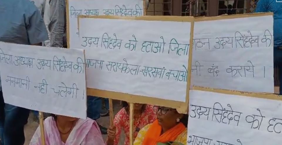 भाजपा प्रदेश मुख्यालय में क्यों हुआ जोरदार प्रदर्शन, जानिए