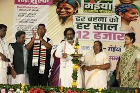 हेमंत सोरेन का नहले पर दहला, भाजपा के गोगो दीदी योजना के 2100 के जगह सरकार अब मैया सम्मान के तहत देगी 2500 रुपये