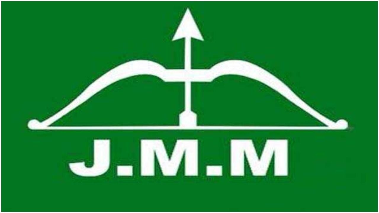 Jharkhand Election:झामुमो का क्या है नया "फंड मैनेजिंग टेक्टिस" ,पढ़िए इस रिपोर्ट में !!
