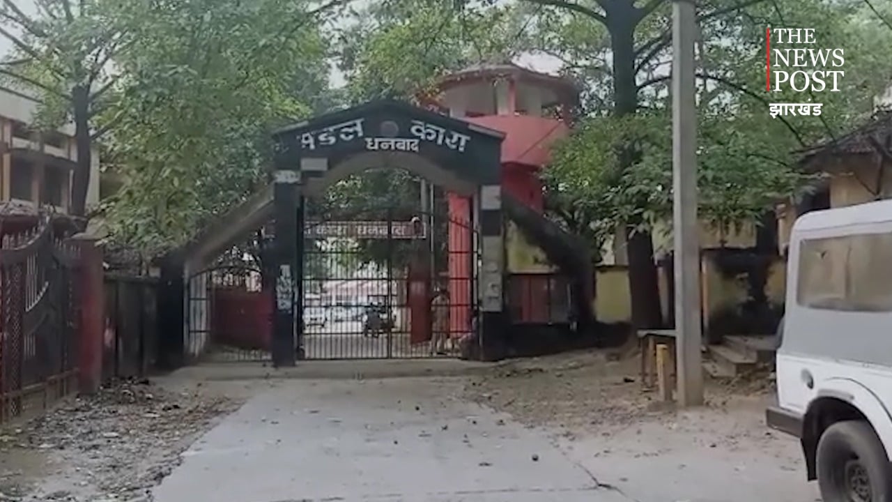 धनबाद जेल में कोरोना ने दी दस्तक, झरिया के पूर्व विधायक संजीव सिंह समेत 11 बंदी संक्रमित