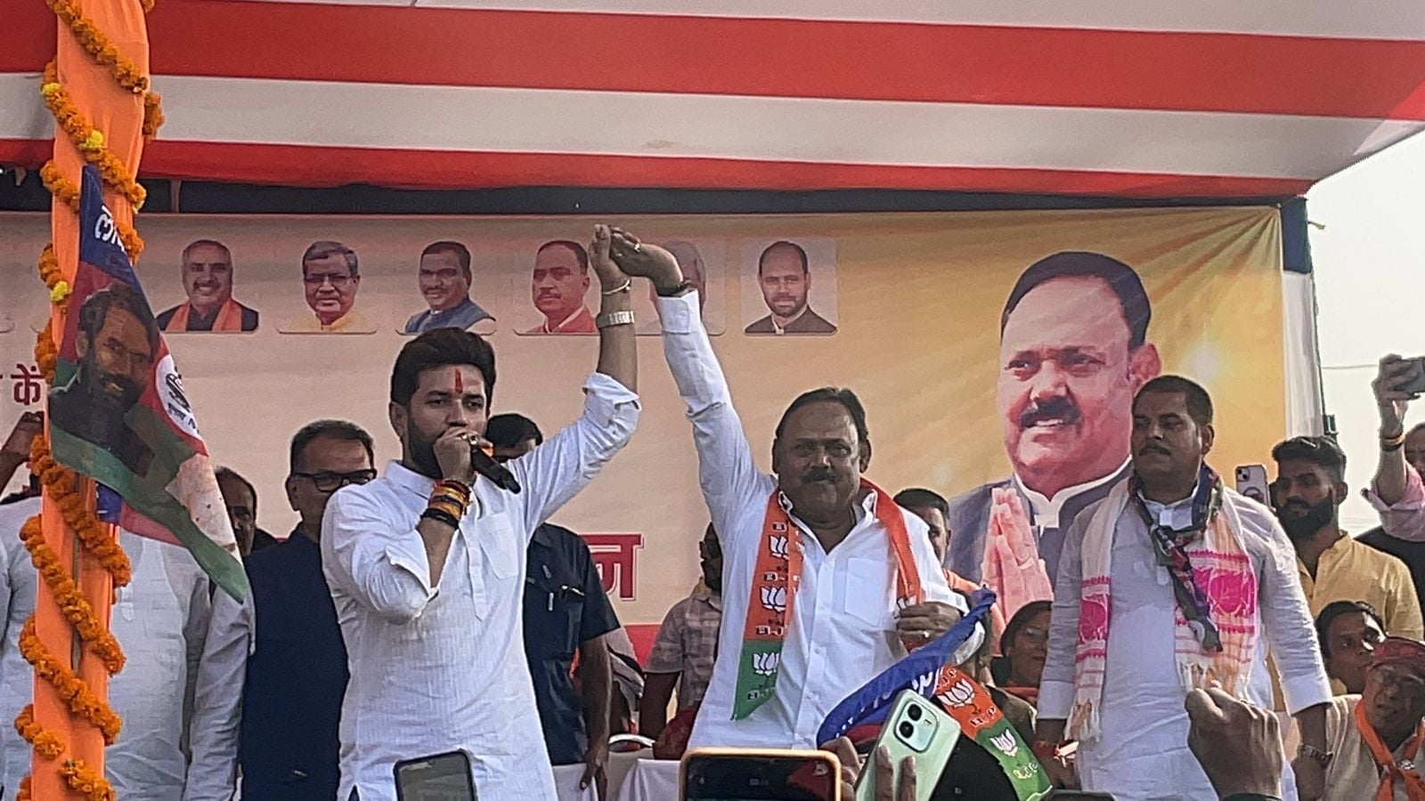 चिराग पासवान ने हैदरनगर में कमलेश सिंह के समर्थन में किया चुनावी सभा, कहा- अब राज्य में वापस बनानी है NDA की सरकार