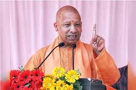 योगी आदित्यनाथ आज हुसैनाबाद की जनता को करेंगे संबोधित, कमलोश सिंह के पक्ष में करेंगे वोट की अपील