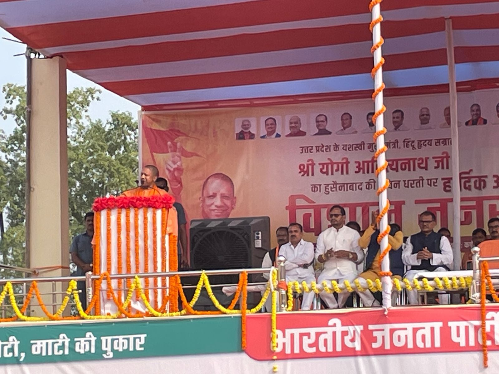 हुसैनाबाद का अयोध्या के तर्ज पर राम नगर होगा नामकरण, योगी ने की खुलेमंच से घोषणा