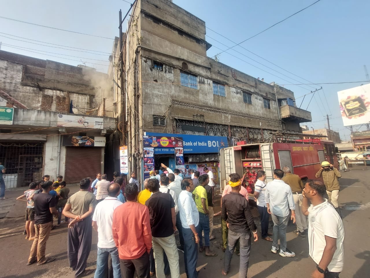 BIG BREAKING: धनबाद के करकेंद स्थित बैंक ऑफ़ इंडिया में लगी आग, धुंवा -धुंवा हुआ परिसर
