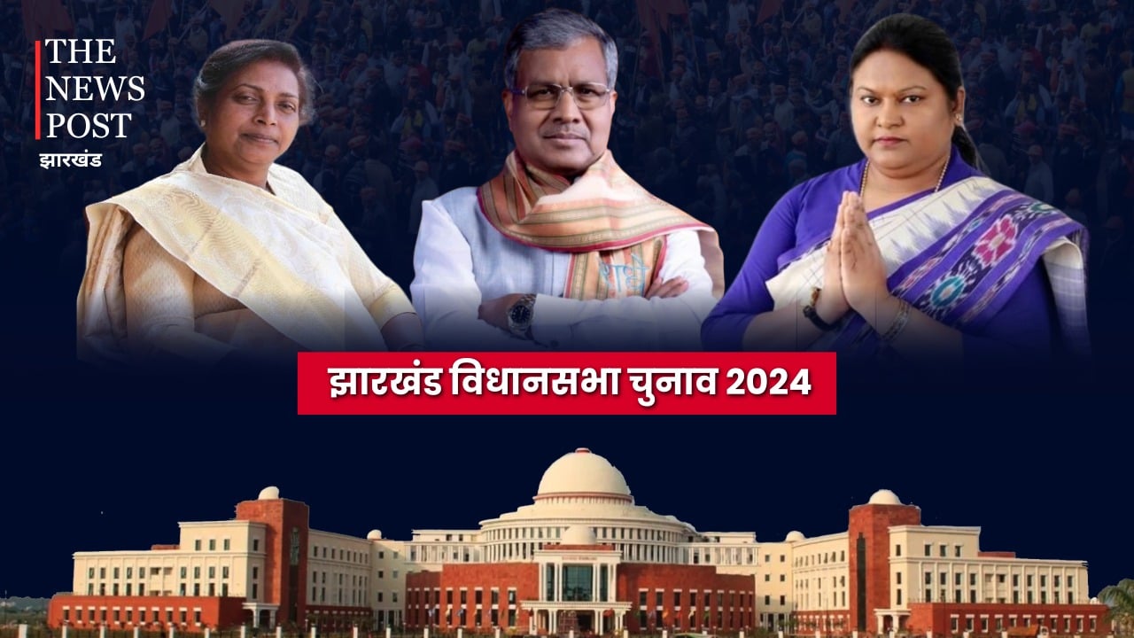 जानिए किन-किन बड़े नेताओं की सियासत दांव पर, बाबूलाल से लेकर लुईस और सीता सोरेन के सियासी सफर पर लग सकता है विराम