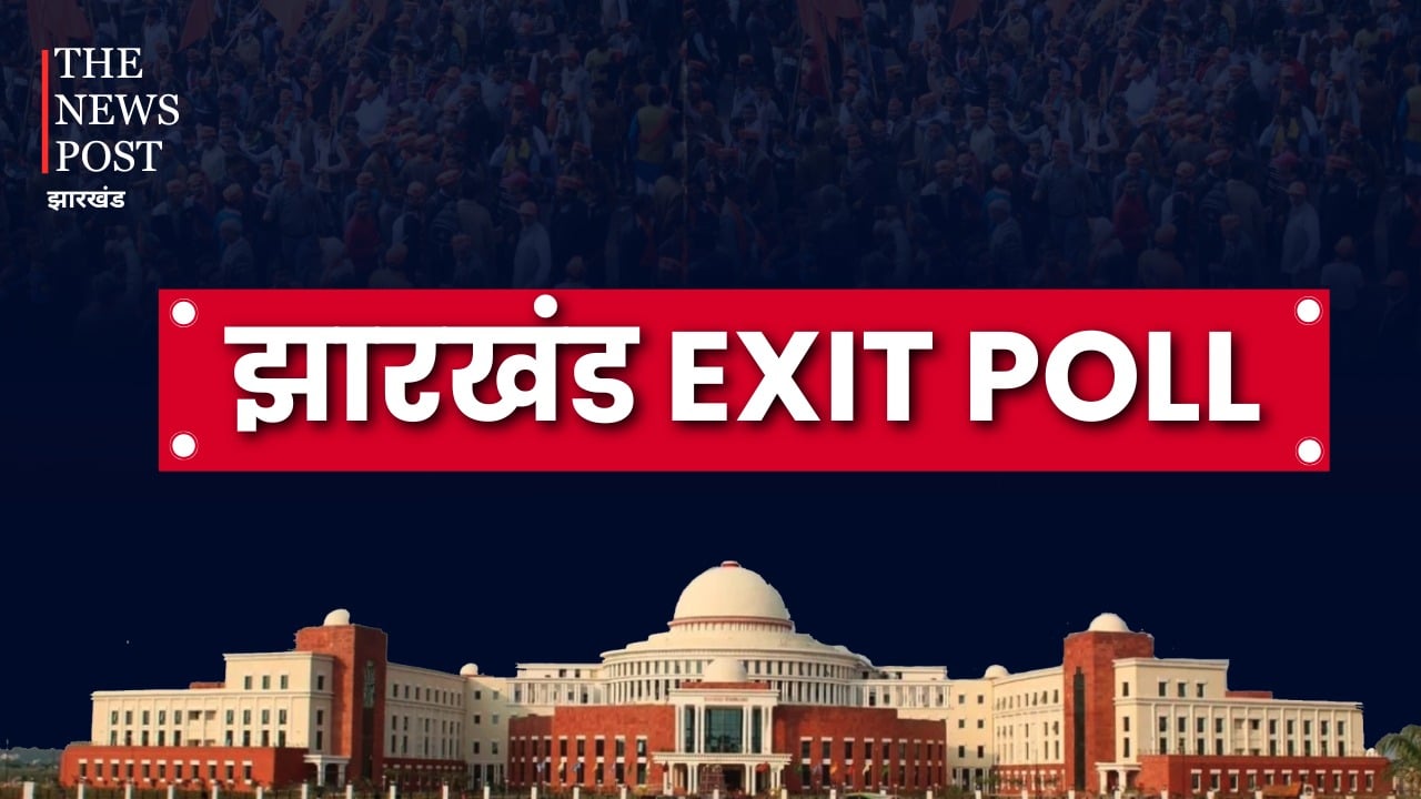 प्रचार से मतदान तक क्यों अदभुत रहा झारखंड की छठी विधानसभा का चुनाव, कौन है किसके करीब, पढ़िए इस रिपोर्ट में
