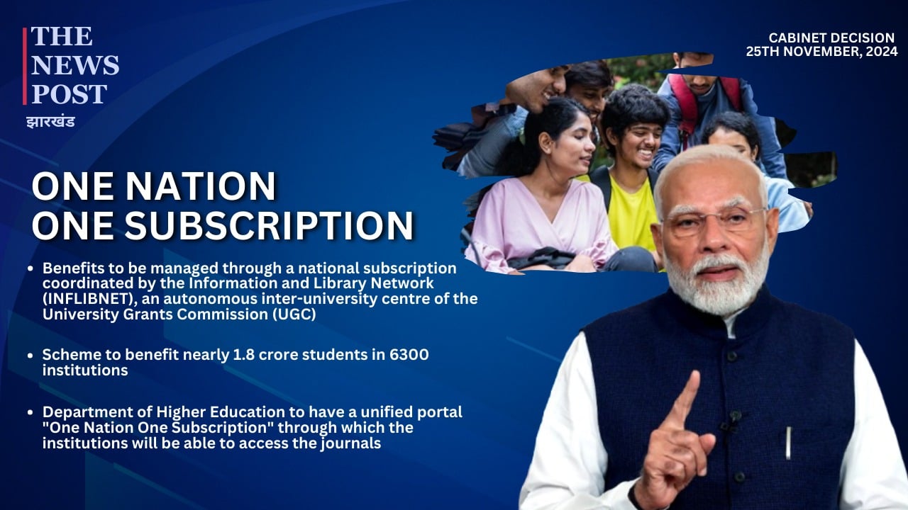 क्या है वन नेशन वन सबस्क्रिप्शन योजना ? जानिए 1.8 करोड़ स्टूडेंट्स को कैसे मिलेगा इसका फायदा
