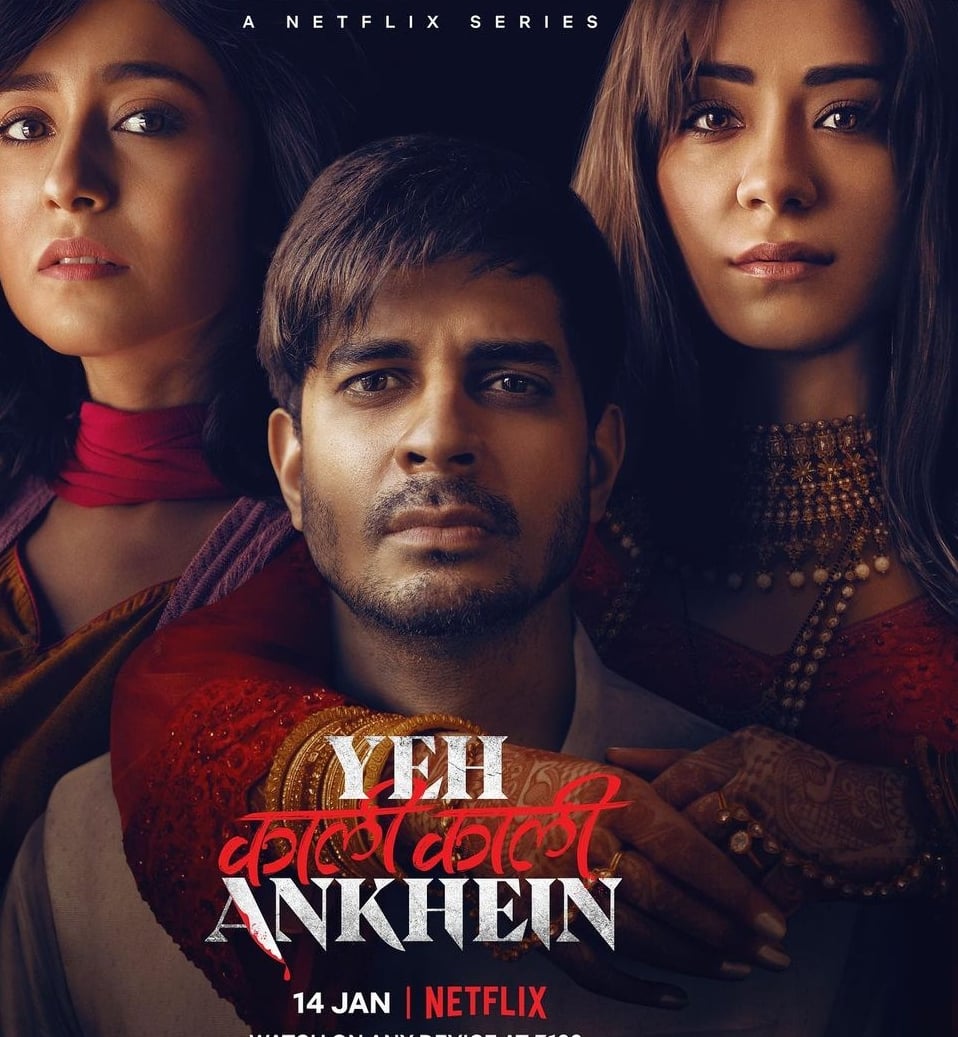 ये  काली काली आंखें.. ! Netflix पर होगी आज रिलीज