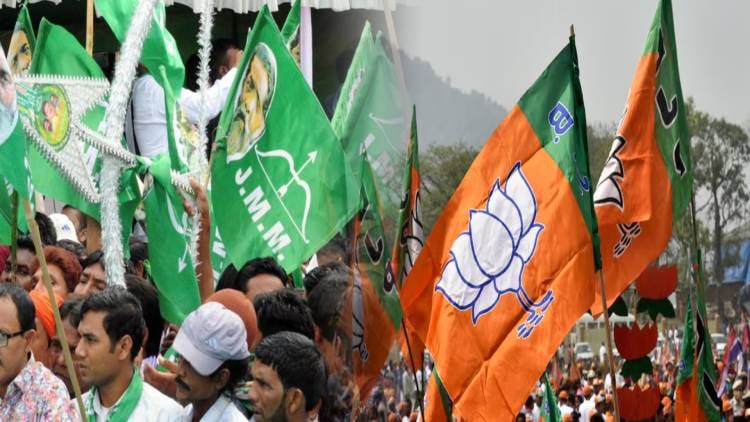 झामुमो ने दिया भाजपा को ऑफर! झारखंडी का बकाया पैसा वापस दीजिए,तब होगी अब राज्य में वापसी