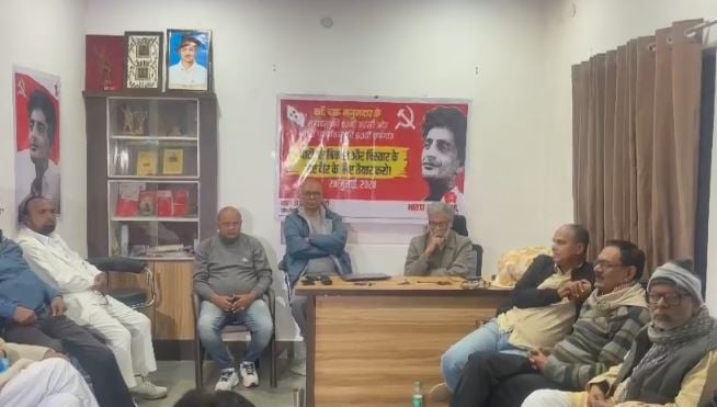 झारखंड में अडानी राज थोपना चाहती थी भाजपा, गठबंधन की सरकार में सुनी जाएगी मजदूरों और आम लोगों की आवाज-भाकपा माले