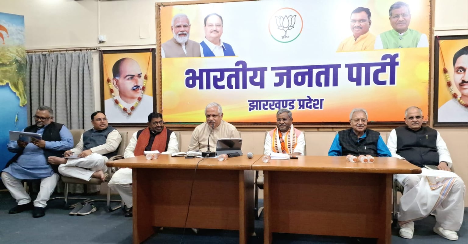 झारखंड में कैसे हार गई भाजपा! चुनाव में मंईयां योजना बनी फैक्टर या हुआ भीतरघात का खेल,समीक्षा बैठक में प्रत्याशियों ने खोल दिया राज