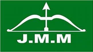 Big Breaking:  JMM ने मंत्रियों की सूची में किया बड़ा बदलाव, देखें ये तीन नए नाम, जिन्हें मिला मौका