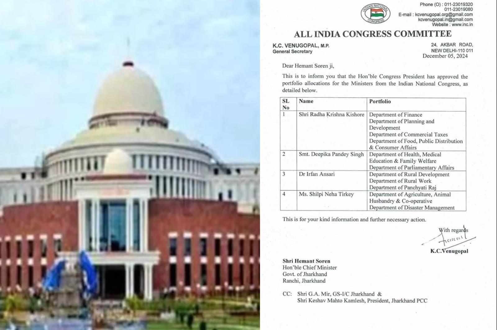 कांग्रेस आलाकमान का विभाग से संबंधित पत्र हुआ लीक, मुख्यमंत्री को आया गुस्सा, जानिए फिर क्या हुआ