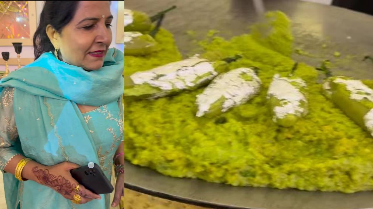 ‘एक पार्टी ऐसी भी...’ शादी में स्वीट डिश के नाम पर दे दिया ‘हरी मिर्च का हलवा’, मुंह बनाते दिख रहे मेहमान, वीडियो हो रहा वायरल