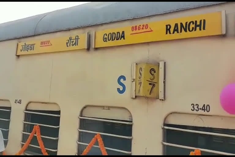 गोड्डा - रांची एक्सप्रेस में रेल निगरानी टीम जब मधुपुर में चढ़ी तो पढ़िए क्या हुआ खुलासा
