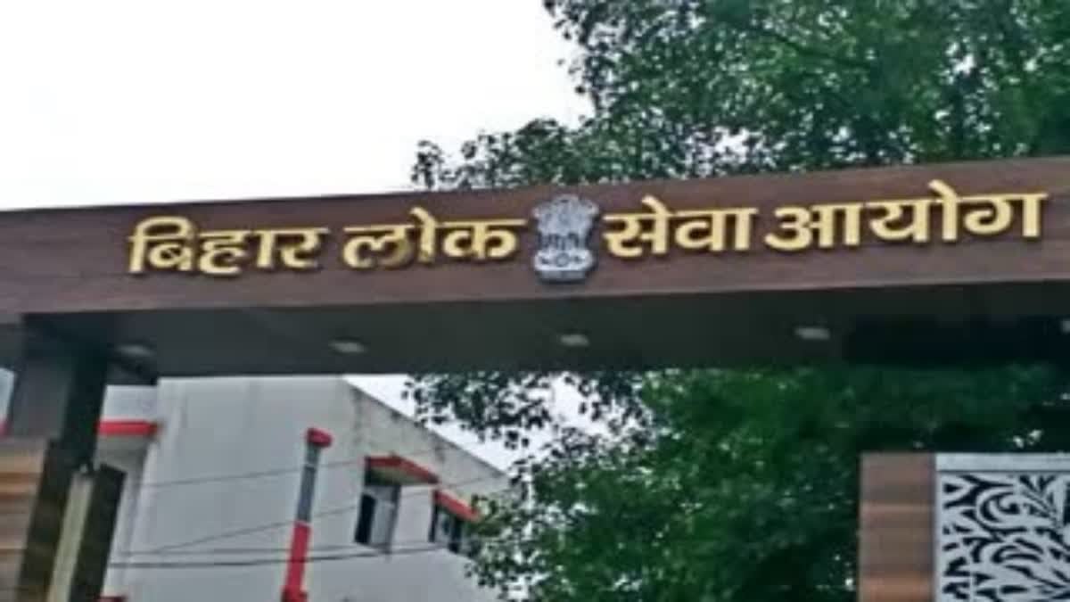 BPSC की प्रीलिम्स परीक्षा में नहीं लागू होगा नॉर्मलाइजेशन, आयोग ने जारी किया प्रेस नोट