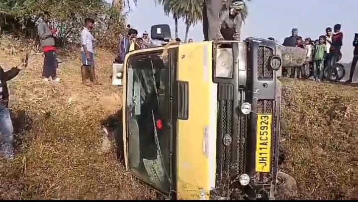 Giridih Breaking:पिकनिक मनाने जा रहे स्कूली बच्चों से भरी बस पलटी, तीन बच्चे  गंभीर रुप से घायल, पढ़ें हादसे की वजह