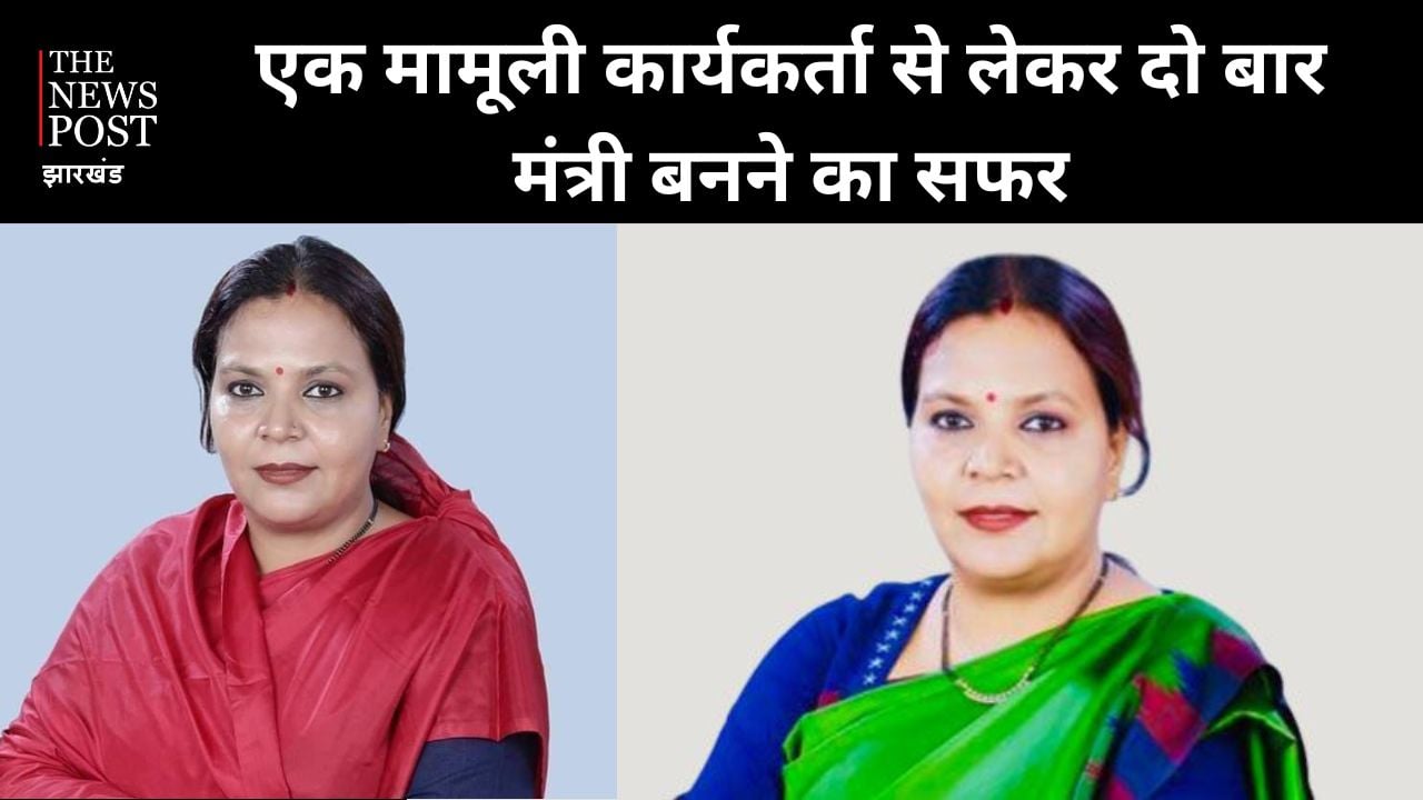 Know Your MLA: एक मामूली कार्यकर्ता से लेकर दो बार मंत्री बनने का सफर, जानिए इस महिला विधायक का कैसे बना राजनीति में दबदबा
