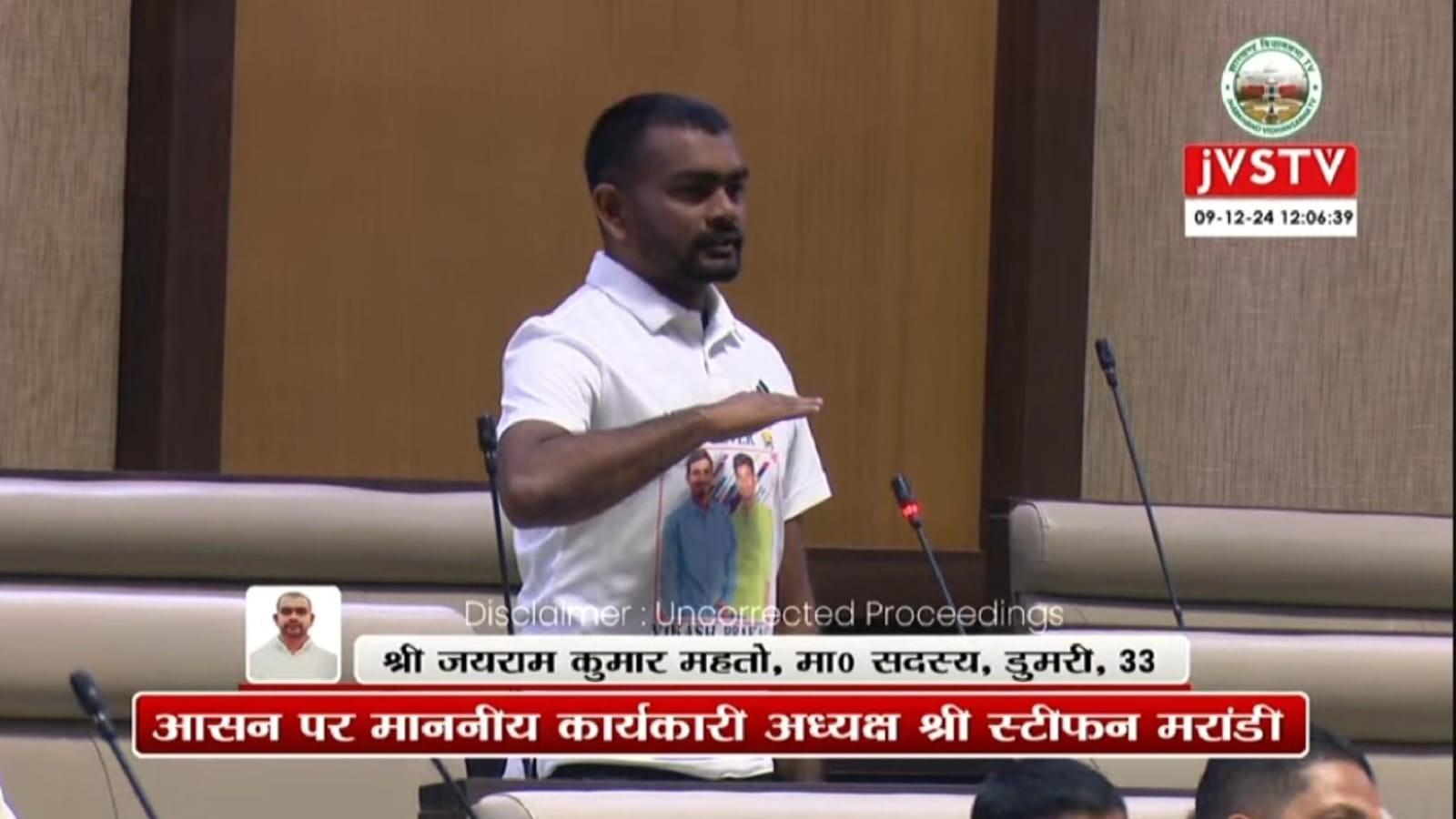 Vidhansabha Session Update: सदन में जयराम महतो ने कुरमाली भाषा में ली सदस्यता