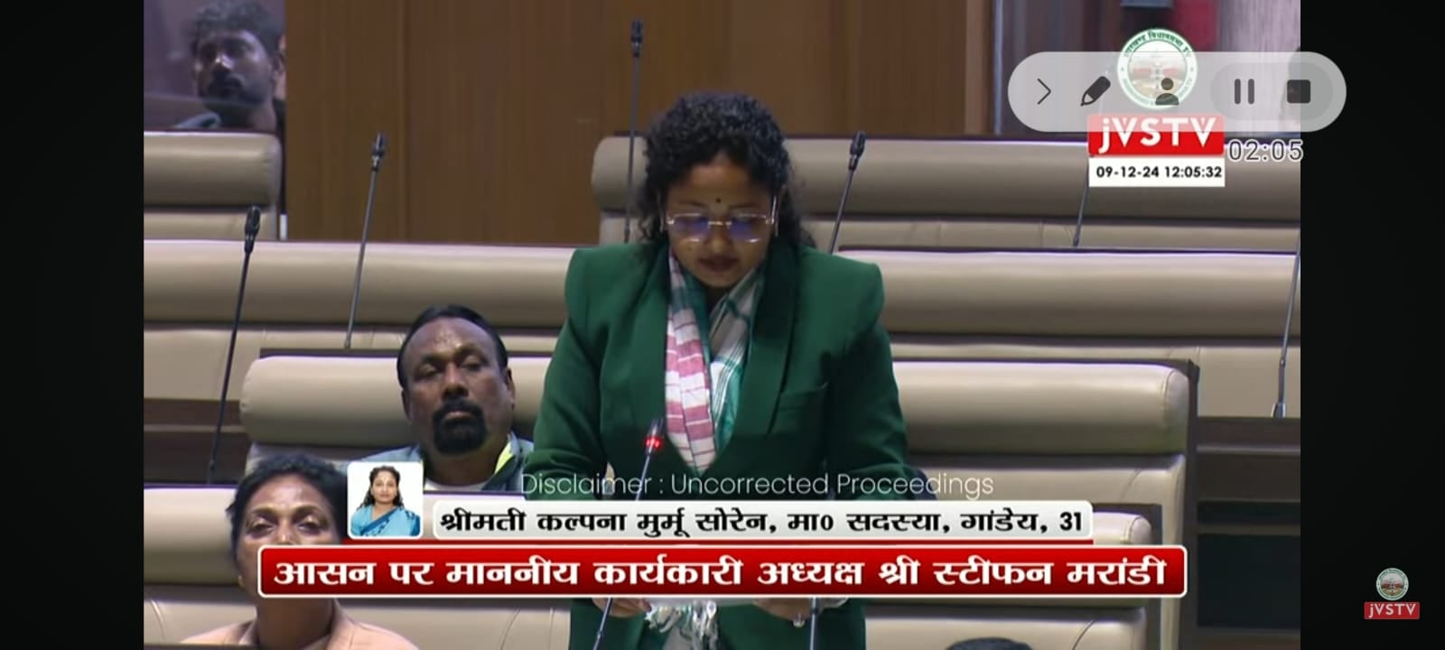 Vidhansabha Session Update: कल्पना मुर्मू सोरेन ने दूसरी बार ली विधानसभा की सदस्यता की शपथ