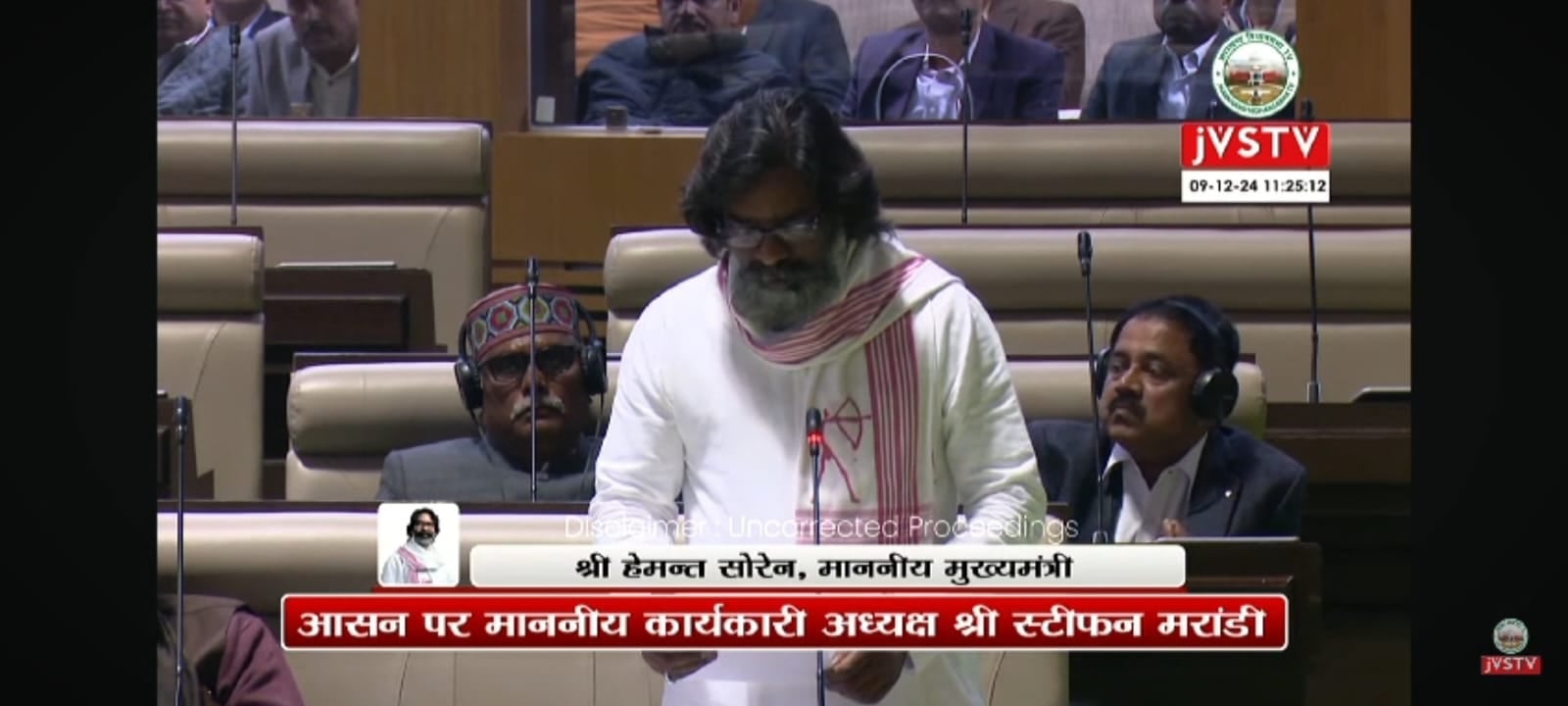 Vidhansabha Session Update: हेमंत सोरेन ने विधानसभा की सदस्यता की शपथ