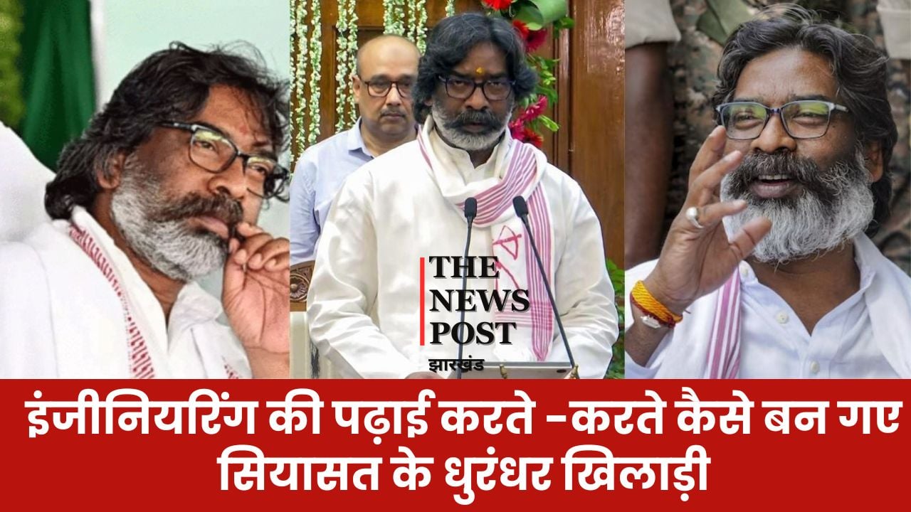 Know Your MLA: परिवार की राजनीतिक विरासत को बचाने राजनीति में कदम रखने वाला एक इंजीनियर, देखिए आज कैसे बन गया सियासत का धुरंधर खिलाड़ी