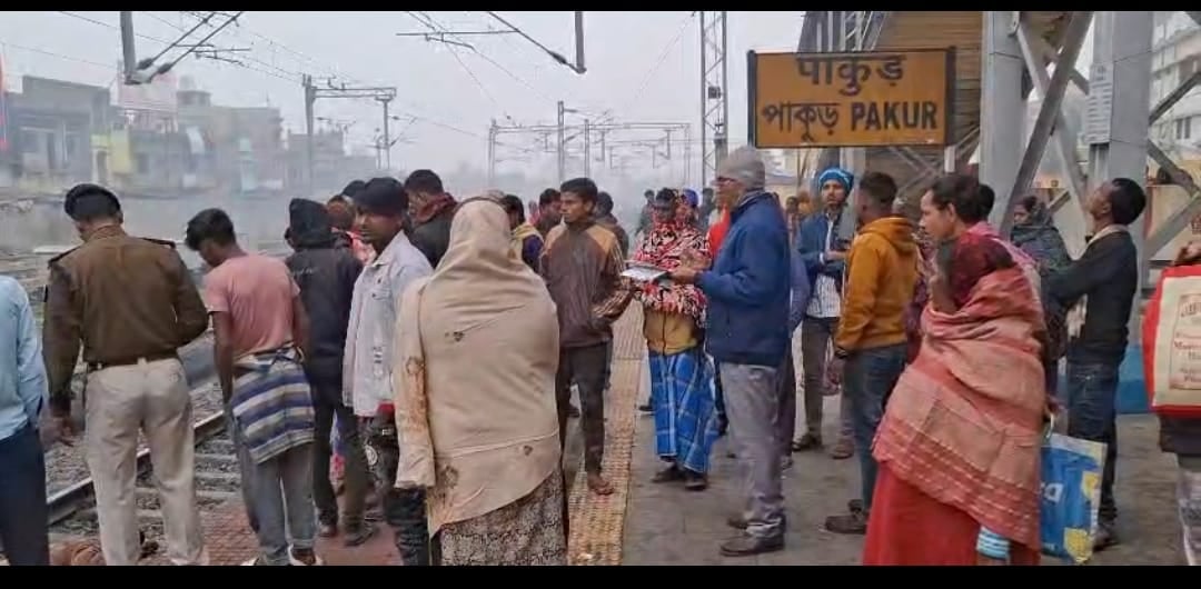 पाकुड़ में महिला और बच्चे की ट्रेन से कटकर मौत, जानिए कैसे हुआ हादसा
